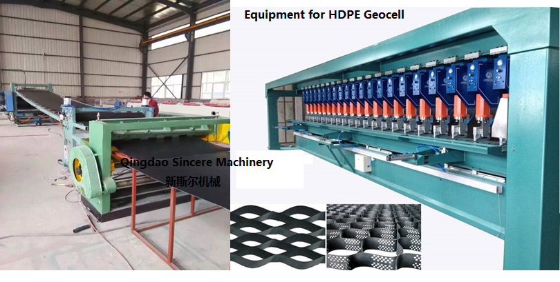 HDPE PE土工格室生產設備
